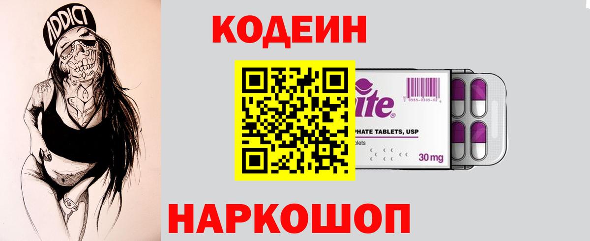ТГК Киров