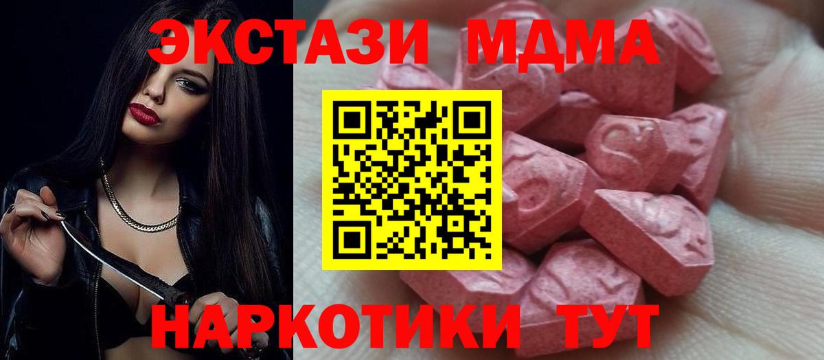 ЭКСТАЗИ TESLA Киров