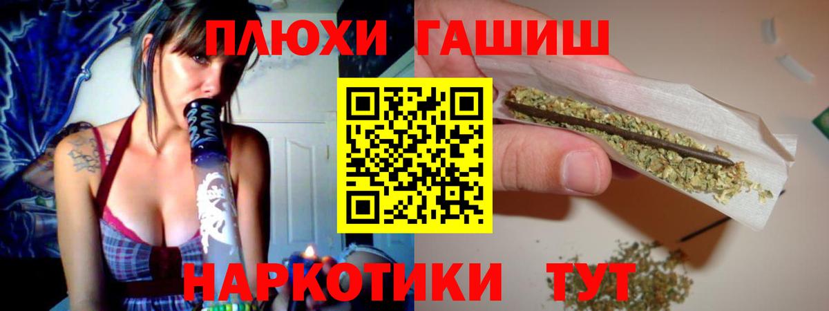 Гашиш хэш Киров