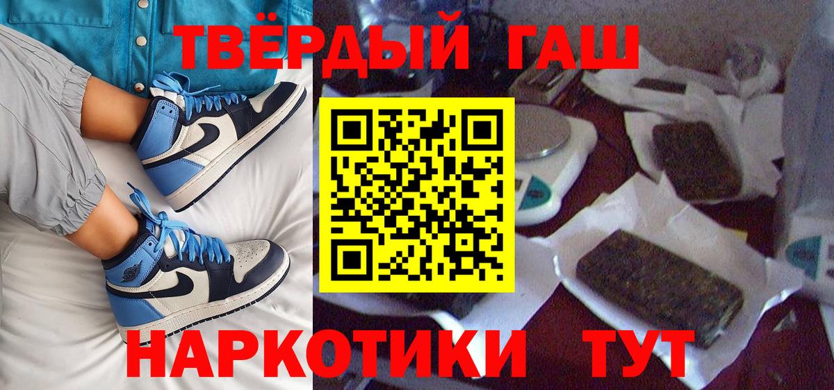 Гашиш hashish  ГАШ Ice-O-Lator  Вход с VPN  Киров 