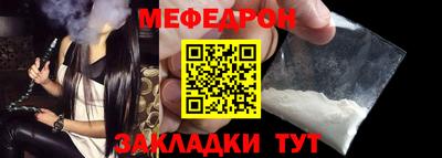 стаф Конаково