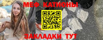 стаф Конаково