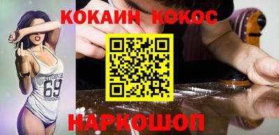 бутик Комсомольск-на-Амуре