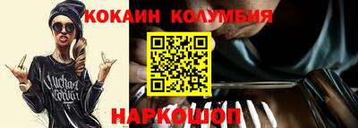 стаф Конаково