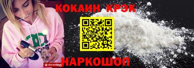 стаф Конаково