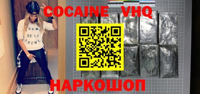 бутик Комсомольск-на-Амуре