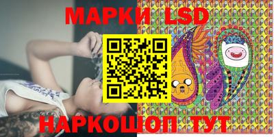 бутик Комсомольск-на-Амуре