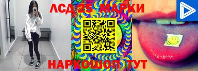 стаф Конаково