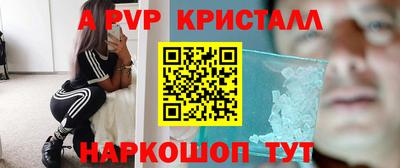 стаф Конаково