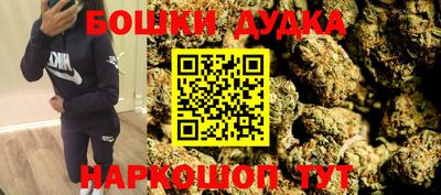 бутик Комсомольск-на-Амуре