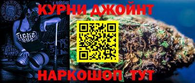 бутик Комсомольск-на-Амуре