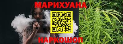 бутик Комсомольск-на-Амуре