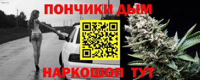 бутик Комсомольск-на-Амуре