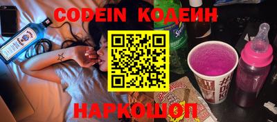 бутик Комсомольск-на-Амуре