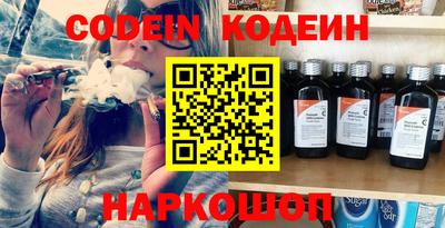 бутик Комсомольск-на-Амуре