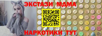 бутик Комсомольск-на-Амуре