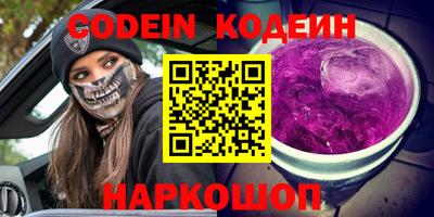 jwh Коммунар