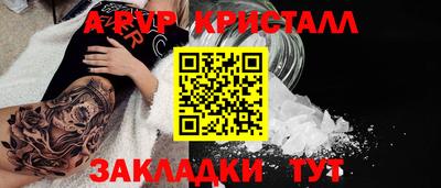 jwh Коммунар