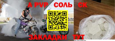 бутик Комсомольск-на-Амуре