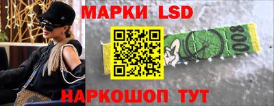 бутик Комсомольск-на-Амуре
