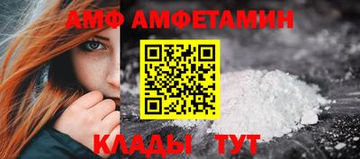 стаф Конаково