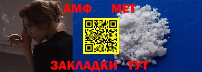бутик Комсомольск-на-Амуре