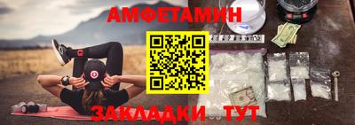 бутик Комсомольск-на-Амуре