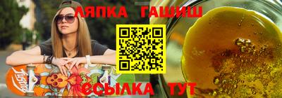 бутик Комсомольск-на-Амуре