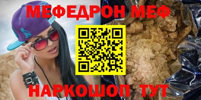 бутик Комсомольск-на-Амуре