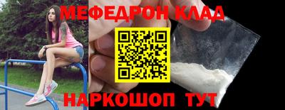 бутик Комсомольск-на-Амуре
