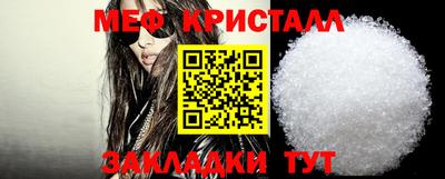 стаф Конаково