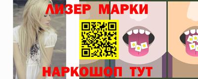 стаф Конаково