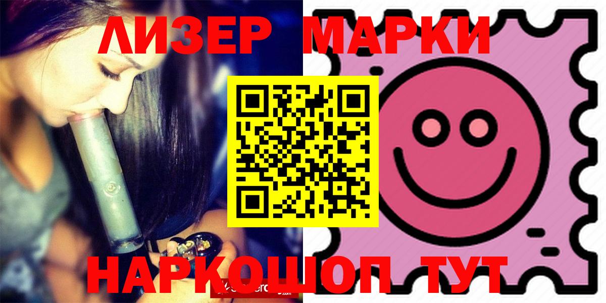 LSD-25 экстази кислота  Вход с VPN  Киров  LSD-25 экстази ecstasy 