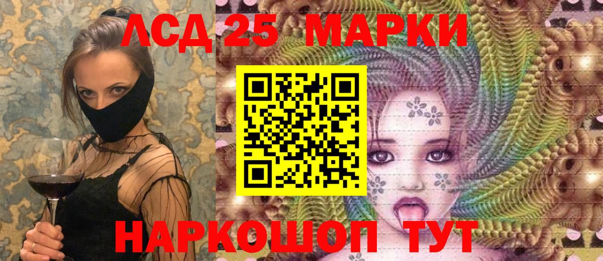 Марки N-bome 1500мкг  Вход с VPN  Киров 