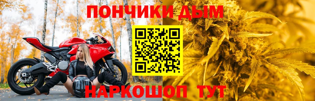 Бошки Шишки  ГАШИШ  Вход с VPN  COCAIN  МЕФ кристаллы  Меф МЯУ МЯУ  Киров  Кокаин 