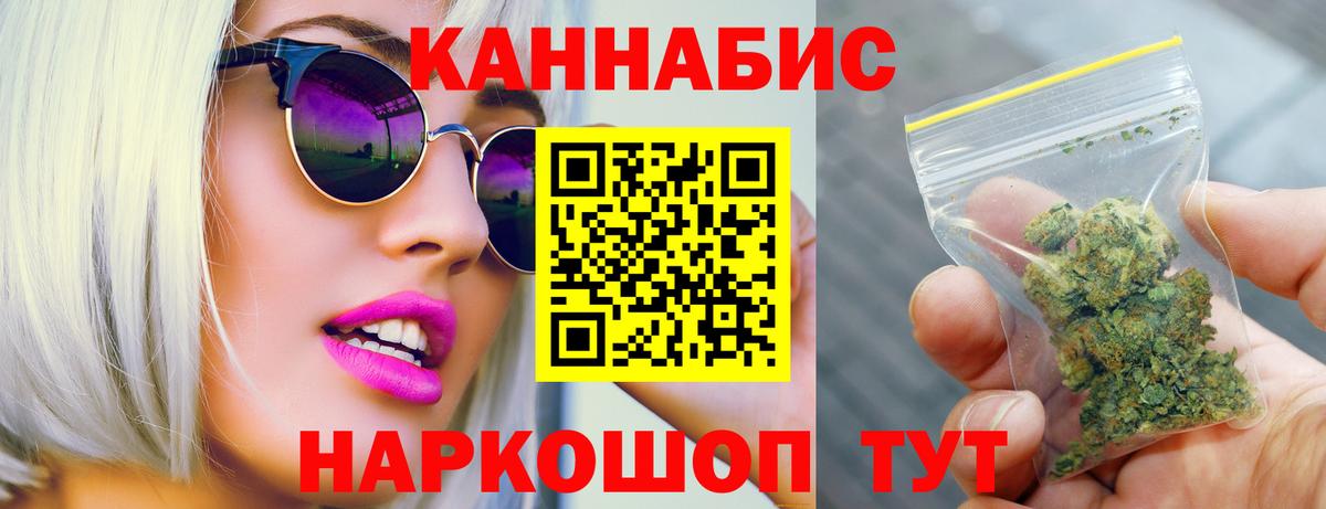 МАРИХУАНА марихуана  Вход с VPN  Каннабис MAZAR  МАРИХУАНА тримм  Бошки Шишки SATIVA & INDICA  Киров 