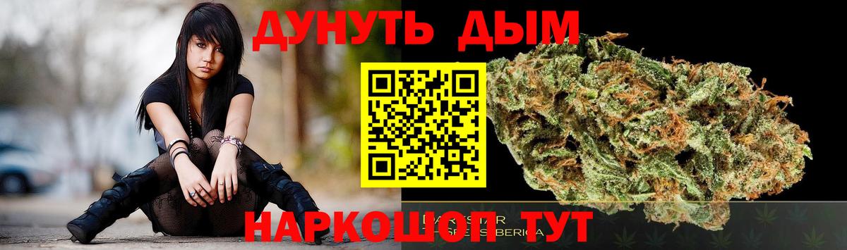 Бошки марихуана LSD WEED Киров